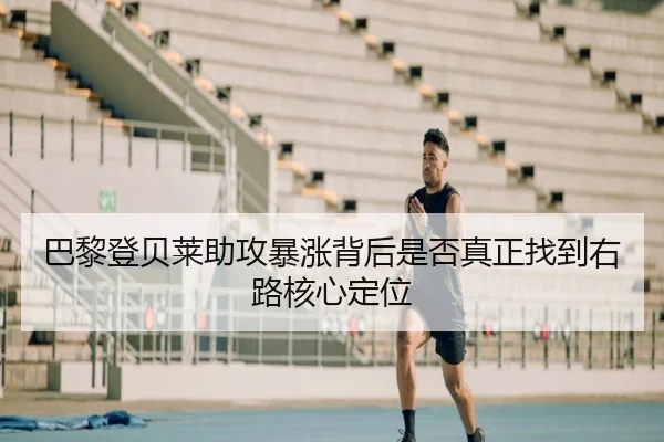 ba-li-deng-bei-lai-zhu-gong-bao-zhang-bei-hou-shi-fou-zhen-zheng-zhao-dao-you-lu-he-xin-ding-wei-2-437.jpg